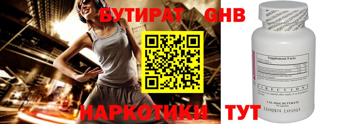 Меф МЯУ МЯУ   Альфа ПВП СК   Марихуана  Унеча  ГАШ  Вход с VPN  НБОМе 