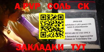 марки lsd Старая Купавна