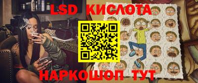 марки lsd Старая Купавна