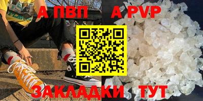 марки lsd Старая Купавна