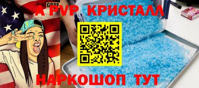 марки lsd Старая Купавна