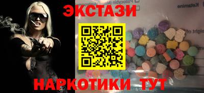 дмт Ставрополь