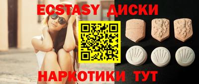дмт Ставрополь