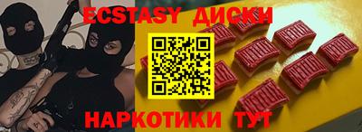 дмт Ставрополь