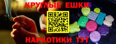 марки lsd Старая Купавна