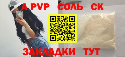 марки lsd Старая Купавна