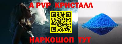 марки lsd Старая Купавна