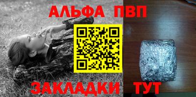 дмт Ставрополь