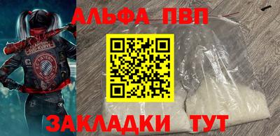 марки lsd Старая Купавна