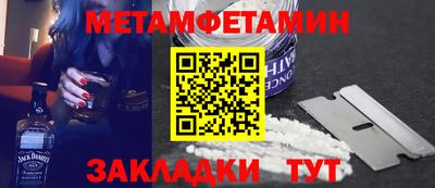 дмт Ставрополь