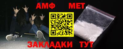 дмт Ставрополь