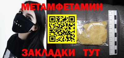 дмт Ставрополь