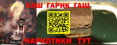 дмт Ставрополь