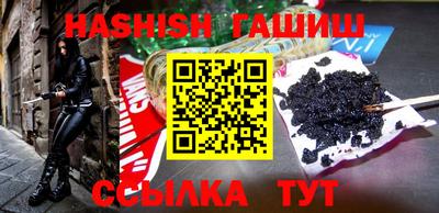 дмт Ставрополь