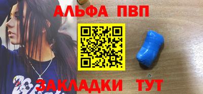 дмт Ставрополь