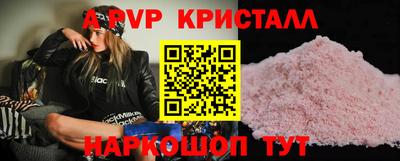 дмт Ставрополь