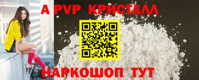 марки lsd Старая Купавна