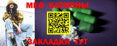 дмт Ставрополь