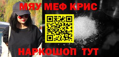 марки lsd Старая Купавна