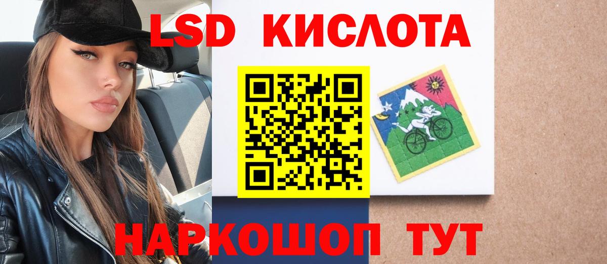 ЛСД экстази ecstasy  Вход с VPN  LSD-25 экстази кислота  ЛСД экстази  Унеча 