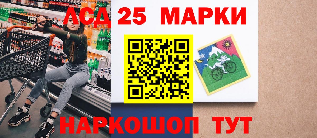 Унеча  Марки NBOMe 1,8мг  Наркотические марки  Вход с VPN 