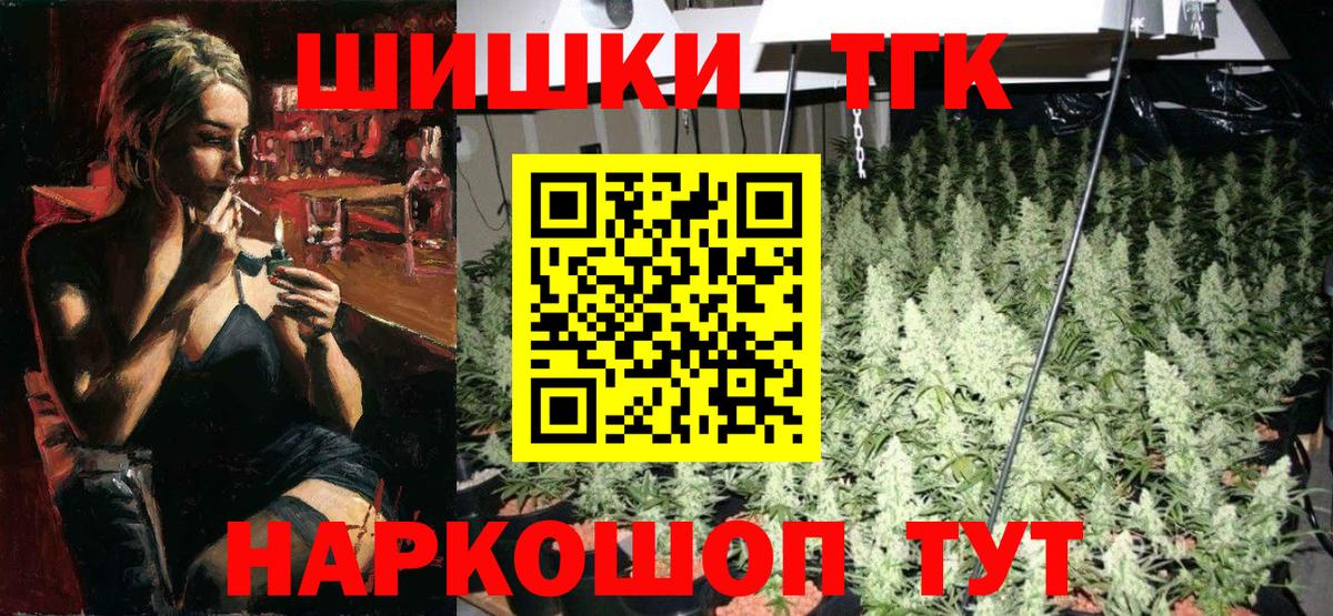 Каннабис ГИДРОПОН Унеча